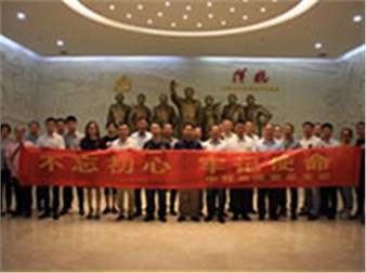 守初心強(qiáng)化作風(fēng)建設(shè)，提質(zhì)量打造廉潔華貿(mào)——中特物流開展“反腐倡廉宣傳教育月”活動(dòng)紀(jì)實(shí)
