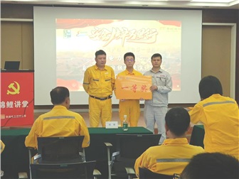 遵守安全生產(chǎn)法  演講比賽我最行--“黨建引領(lǐng)新征程、同心共建譜新篇”黨建聯(lián)建系列活動(dòng)