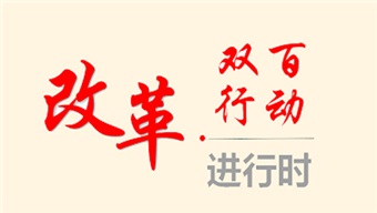 祝賀！中特物流榮獲“雙百企業(yè)” 2021年度專項(xiàng)考核標(biāo)桿企業(yè)