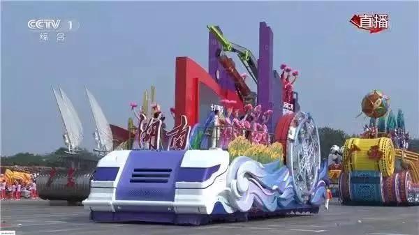 自豪！中特物流運載湖南彩車向祖國70周年獻禮