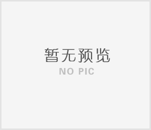 2019年8月份中國(guó)沿海（散貨）運(yùn)輸市場(chǎng)分析報(bào)告
